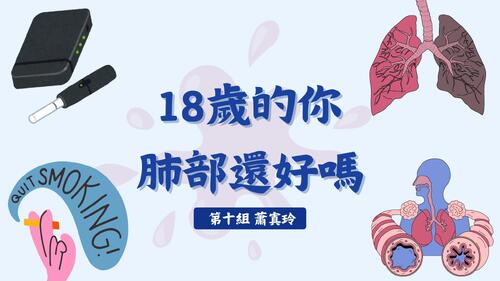 抽的是壓力傷的是自己