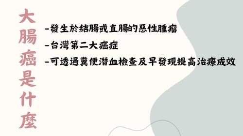 你的標題在此