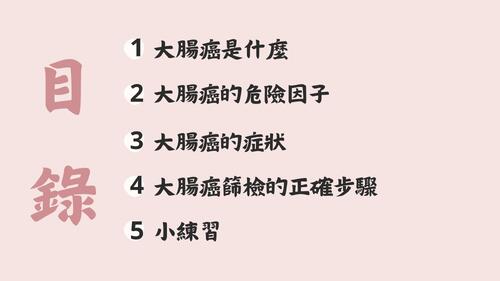 你的標題在此