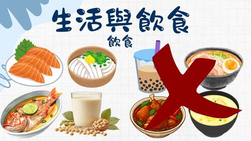 別讓血糖偷偷失控