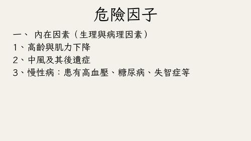 教案