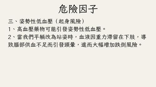 教案
