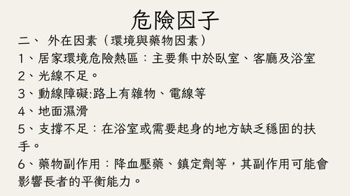 教案