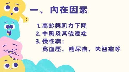 教案