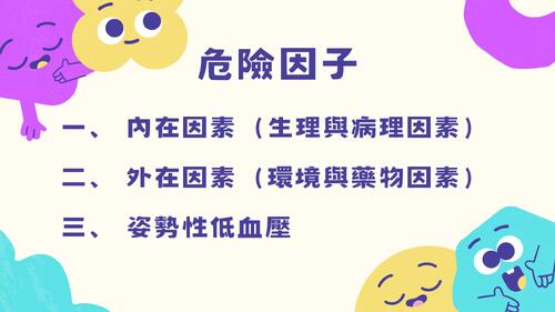 教案
