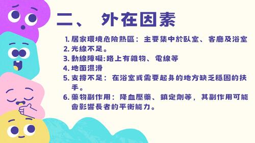 教案