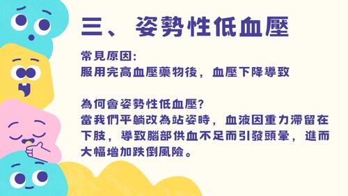 教案
