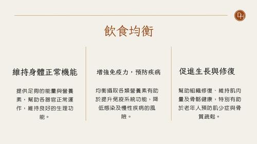 米色黑色銅色 暖色系 經典風格的 品牌設計師 作品集簡報
