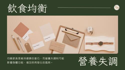 米色黑色銅色 暖色系 經典風格的 品牌設計師 作品集簡報