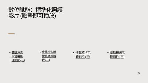 almost white and black simple professional personal portfolio presentation-2