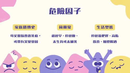 乳你隨行 健康先行