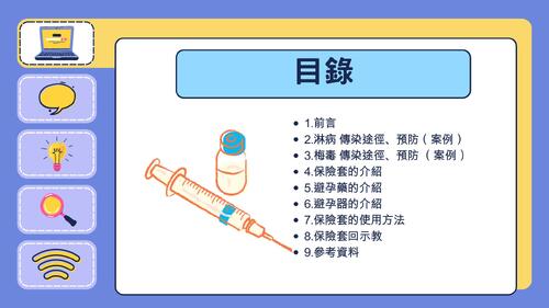 紫羅蘭色黃色半現實平面圖像風格開始研究教育簡報