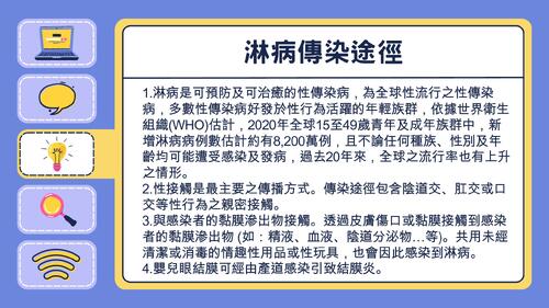 紫羅蘭色黃色半現實平面圖像風格開始研究教育簡報