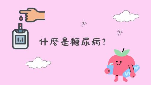 甜甜人生不要糖糖失控