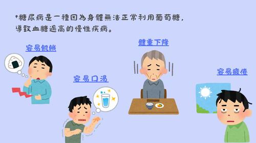 甜甜人生不要糖糖失控