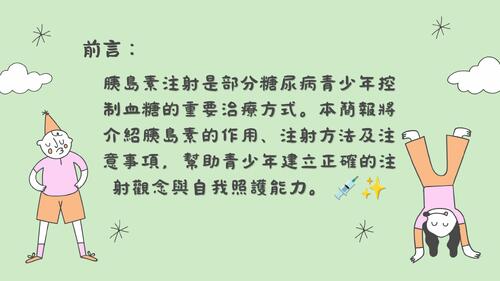 甜甜人生不要糖糖失控