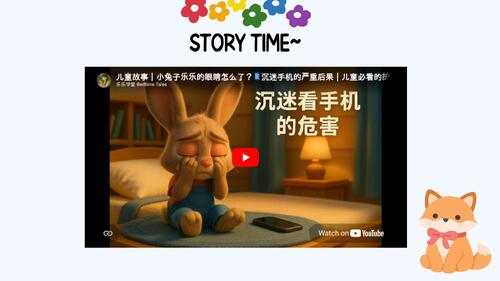 教學原理簡報