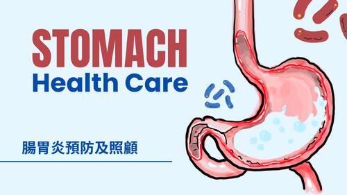 blue and red modern illustrated stomach health care presentation