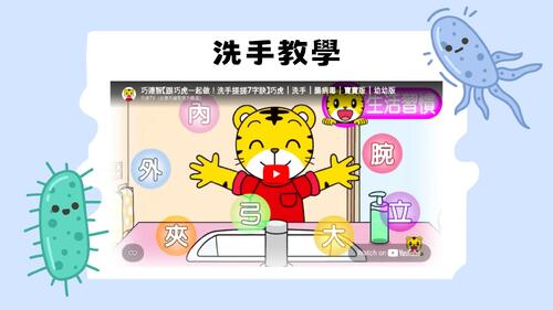 「胃」什麼又是你  腸胃炎! (1)