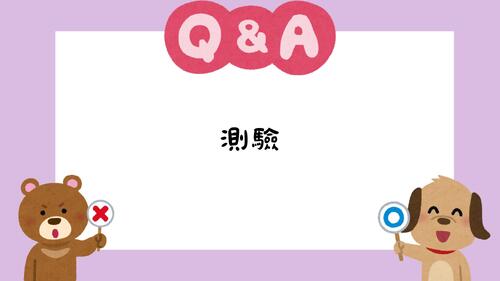 教學原理第十四組 青春不試毒未來不迷路