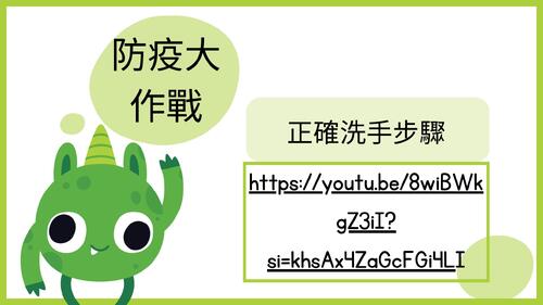 教學原理
