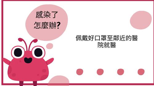 教學原理