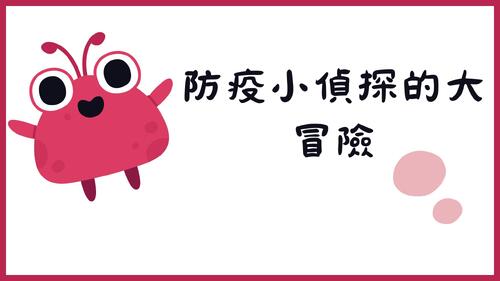 教學原理