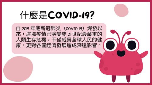 教學原理