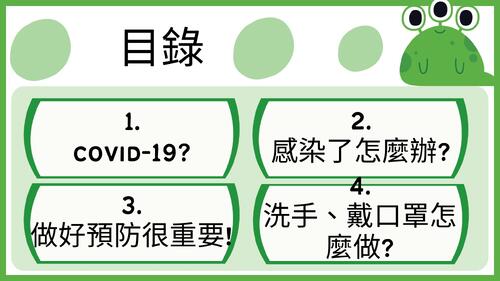 教學原理