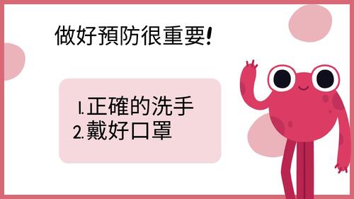 教學原理