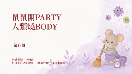 目錄 目錄