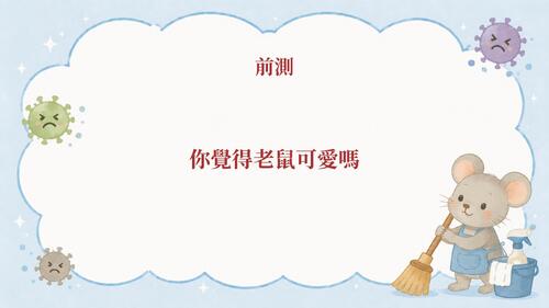 目錄 目錄