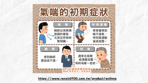 教學原理 (6)