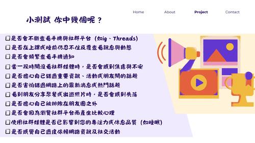 別讓 fomo 綁架你－認識錯失恐懼症(1)
