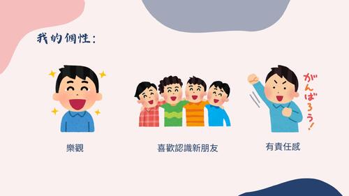 游紋歆 2026青森交流