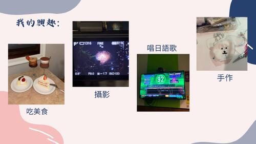 游紋歆 2026青森交流