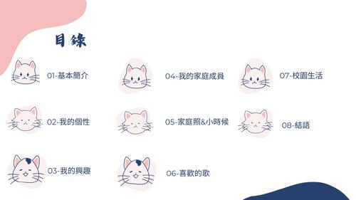 游紋歆 2026青森交流