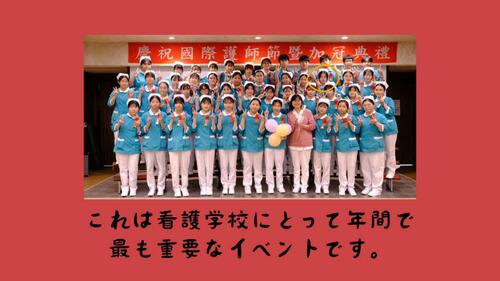 日本自我介紹-已壓縮