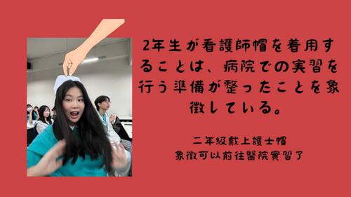 日本自我介紹-已壓縮