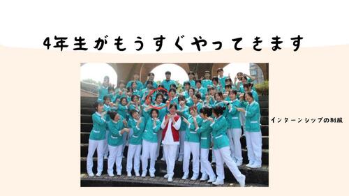 日本自我介紹-已壓縮