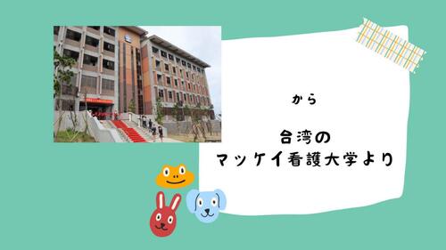 日本自我介紹-已壓縮