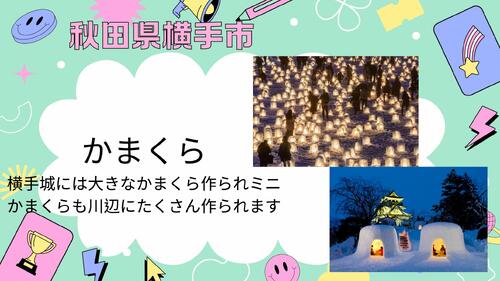 千葉悠那