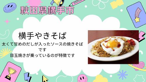 千葉悠那