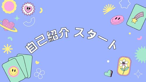 千葉悠那