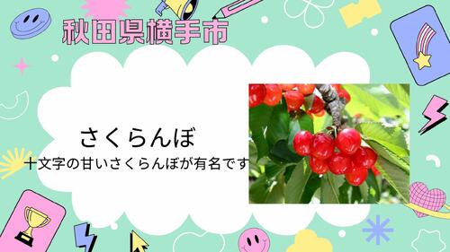千葉悠那