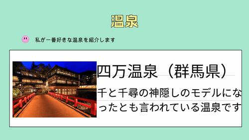 千葉悠那
