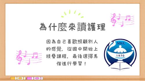 白　黒　木の枠　ポップ　カラフル　ホワイトボード　自己紹介　プレゼンテーション