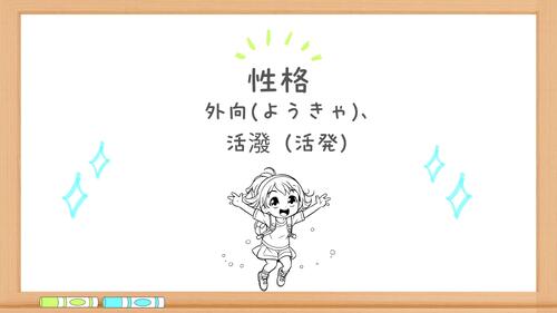 白　黒　木の枠　ポップ　カラフル　ホワイトボード　自己紹介　プレゼンテーション