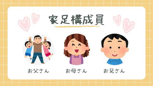 白　黒　木の枠　ポップ　カラフル　ホワイトボード　自己紹介　プレゼンテーション (1) (1)