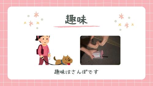 白　黒　木の枠　ポップ　カラフル　ホワイトボード　自己紹介　プレゼンテーション (1) (1)